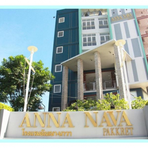  Anna-Nava Pakkret Hotel  Нонтхабури